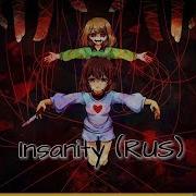 Frisk Chara Insanity Rus