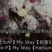 Vocaloid Hatsune Miku Append Dark Comp Okame P My Way