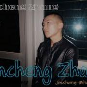 Jincheng Zhang Upward Background Music Instrumental Version Official Audio