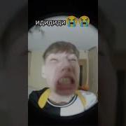 Миша Собирайся В Садик