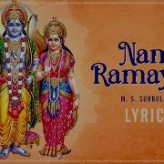 Naama Raamaayanam