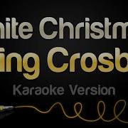 White Christmas Karaoke Instrumental