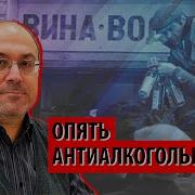 Колпакиди Александр Последнее