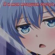 Хроники Акаши Худшего Магического Преподавателя Rokudenashi Majutsu