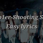 Kep1Er Shooting Star Lyrics