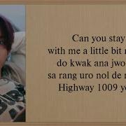 Enhypen Highway 1009 Lyrics