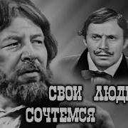 А Островский Свои Люди Сочтемся