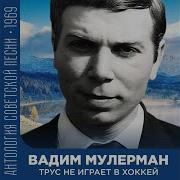 Жил Да Был На Белом Свете Симпатичный Парень