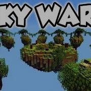 Агера Мой Брат Вся Правда Агера Брат Фэйра Hypixel Sky Wars Mini Game