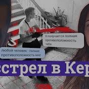 Влад Росляков