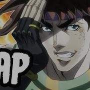 Joseph Joestar Rap