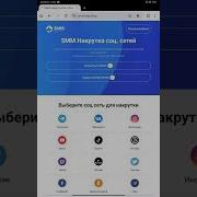 Накрутка Кардани Подписчик Дар Инстаграм