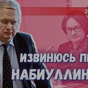 Банк России Наглядная Демонстрация Уровня Профессионализма И Простой Вменяемости