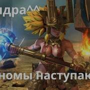 Raid Shadow Legends Трунда Trunda Giltmallet Гайд По Герою