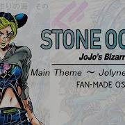 Jojo S Bizarre Adventure Stone Ocean Jolyne S Theme Fanmade Theme By