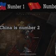 China Number Two