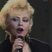 Анне Вески Позади Крутой Поворот Live 1992