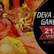 Ganesh Dj Songs