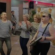 Песня Переделка На Юбилей Мужчине