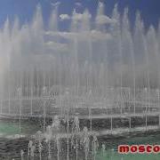 Фонтаны В Царицыно