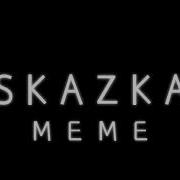 S K A Z K A M E M E Original By Ozzik Krass Orion