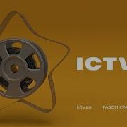 Ictv Анонсы