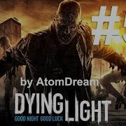 Dying Light Задание Радиостанция