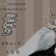 Mạc Vấn Quy Kỳ Tưởng Tuyết Nhi