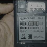 Hard Reset Micromax D303