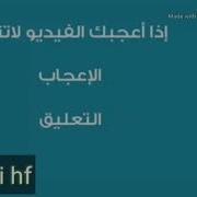 شاهد فديو حنان ضحية اغتصاب الوحش الادمي