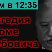 Поле Чудес 02 01 2014