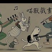 Japan Shamisen Music