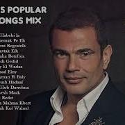 Remix Amr Diab