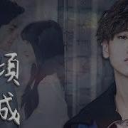 微微一笑很倾城