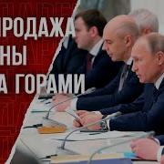 Изъятие Банковских Вкладов Какие Аргументы Они Готовят