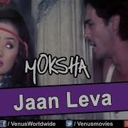 Jaan Leva From Moksha