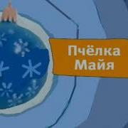 Реконструкция Анонса Карусель Декабрь 2011 2012