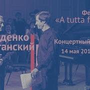 Ludmila Berlinskaya Сюита No 2 Для Двух Фортепиано Соч 17 Iii Романс