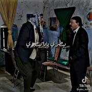 اجمل حلقات مسلسل الخربة ـ ابو نمر لو بدي بيع شنتاني بدي افتحلو عيادة ـ دريد لحام ـ باسم ياخور