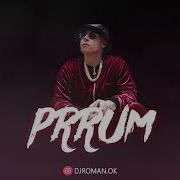 Dj Roman Prrum Dale Suave