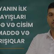 Kimyanın Ilk Anlayışları