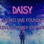 Daisy Stereo Dive Foundation Kyoukai No Kanata