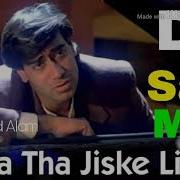 Jeeta Tha Jiske Liye Dj Remix Hindi Sad Song