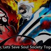 Aizen Vs Yhwach