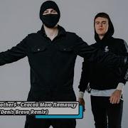 Gayazov Brother Спасай Мою Пятницу Denis Bravo Radio Edit