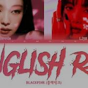 Jennie And Lisa Rap Part S Рэп Партии Дженни И Лисы