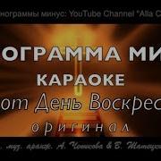 Скачать Припнв Нашида