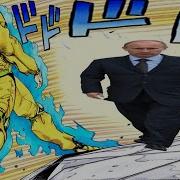 ゴゴゴ Wide Putin Vs Dio ゴゴゴ