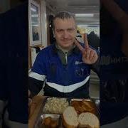 Зарядка Для Осужденных