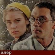 Смерть Шпионам Ударная Волна Spies Must Die Blast Wave Трейлер